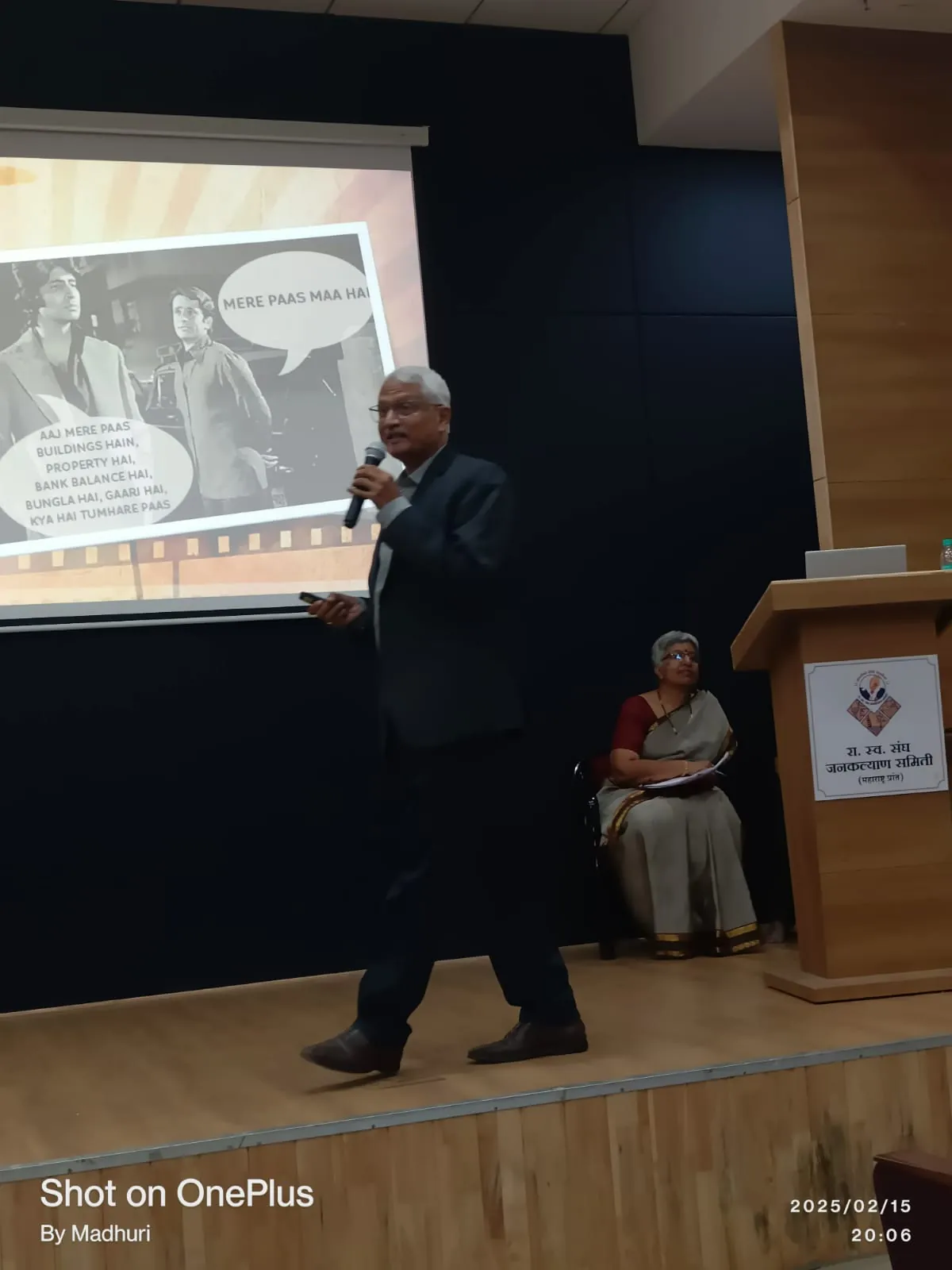 Seva Bhavan - Feb 2025