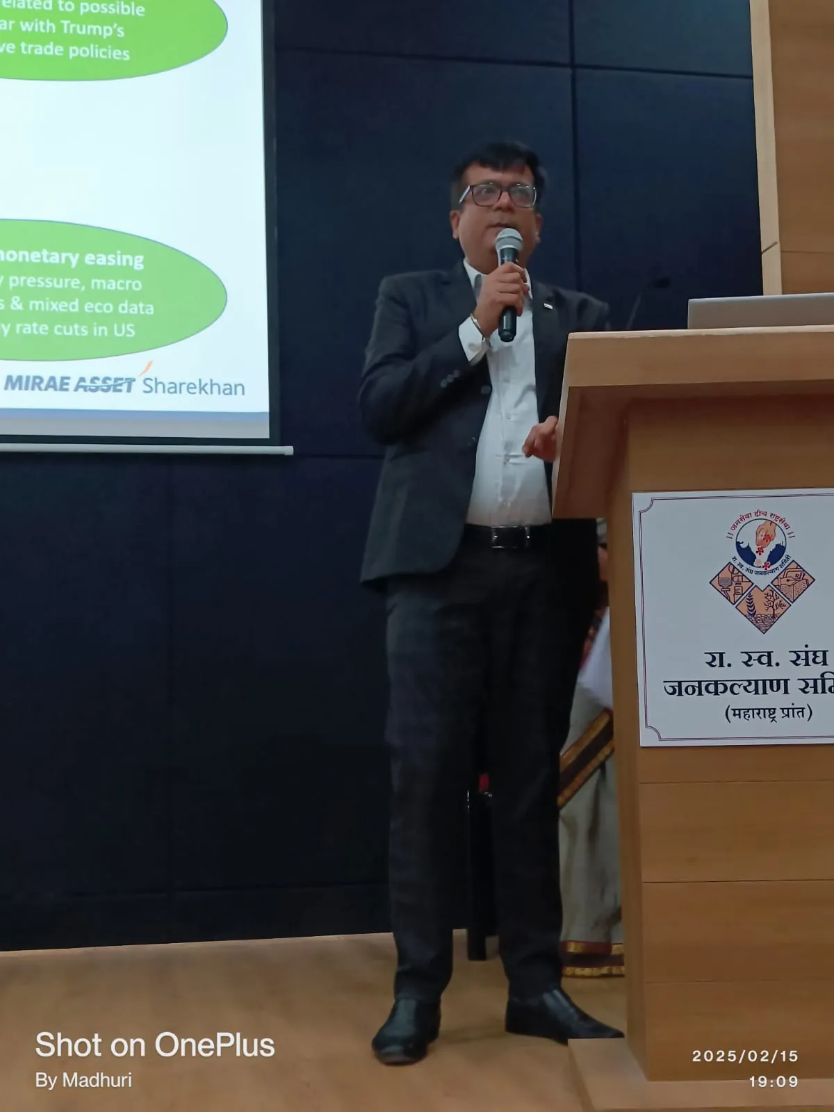 Seva Bhavan - Feb 2025