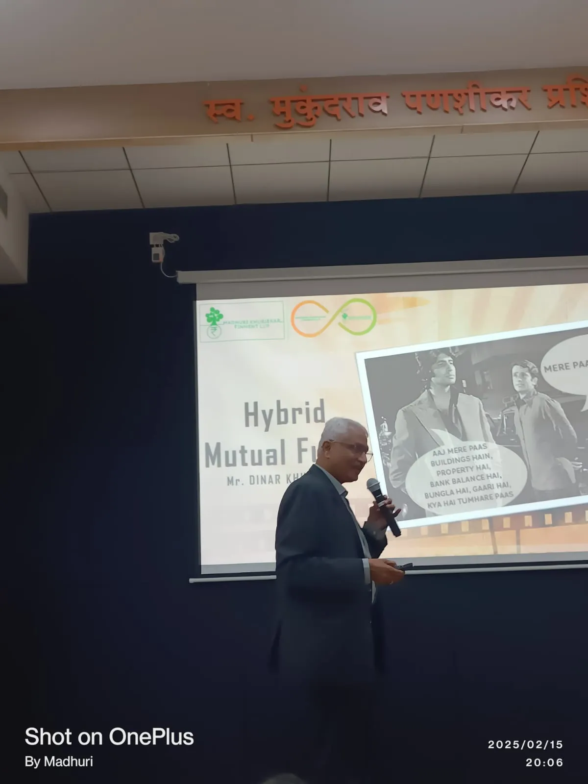 Seva Bhavan - Feb 2025