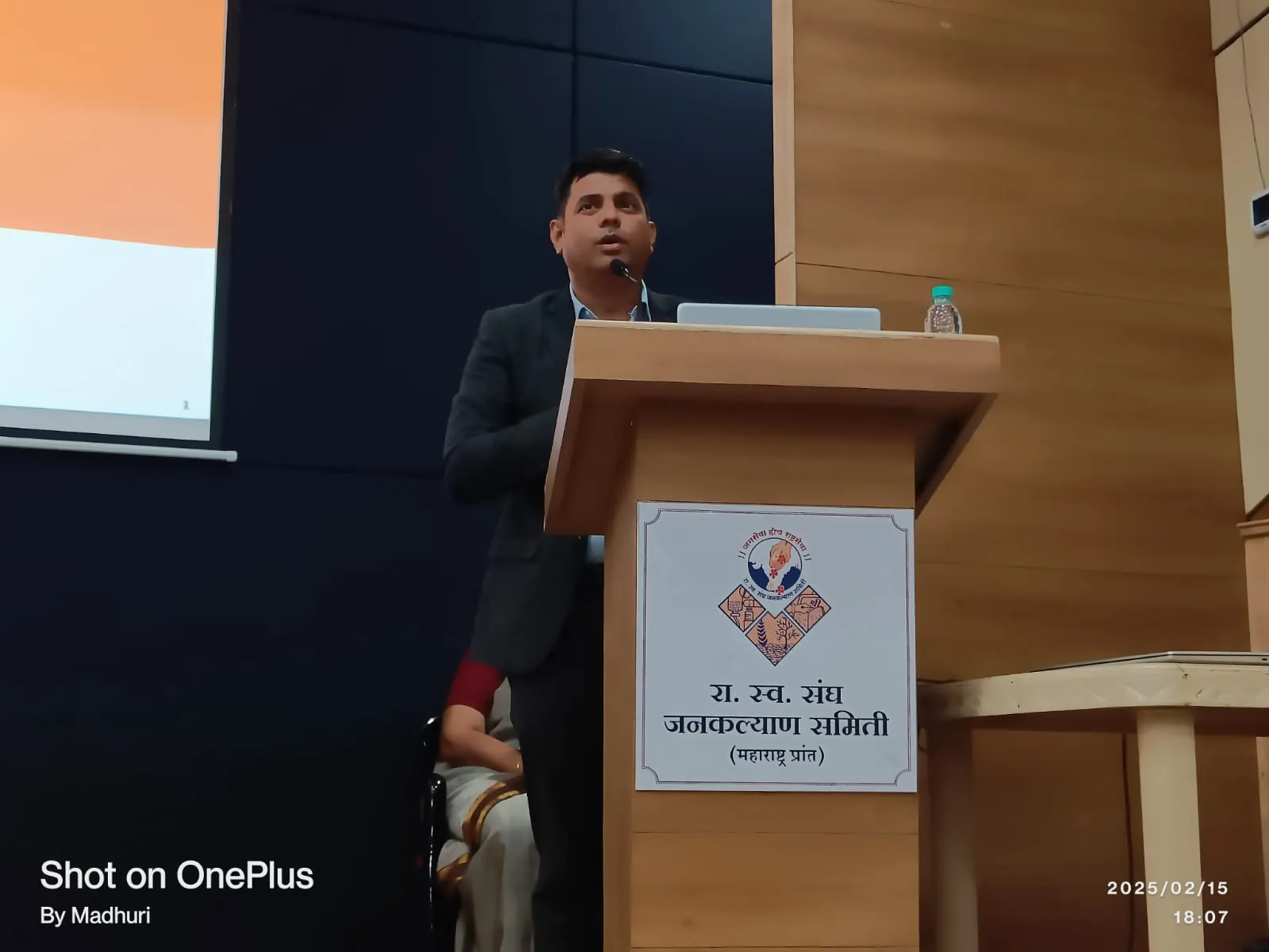 Seva Bhavan - Feb 2025