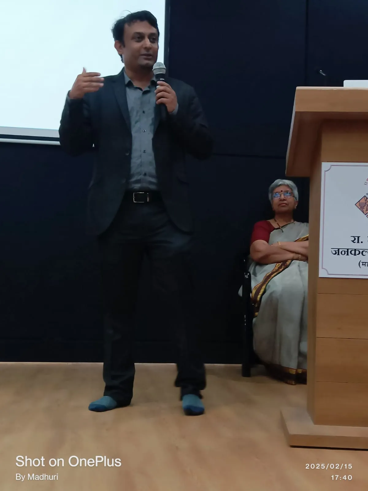 Seva Bhavan - Feb 2025