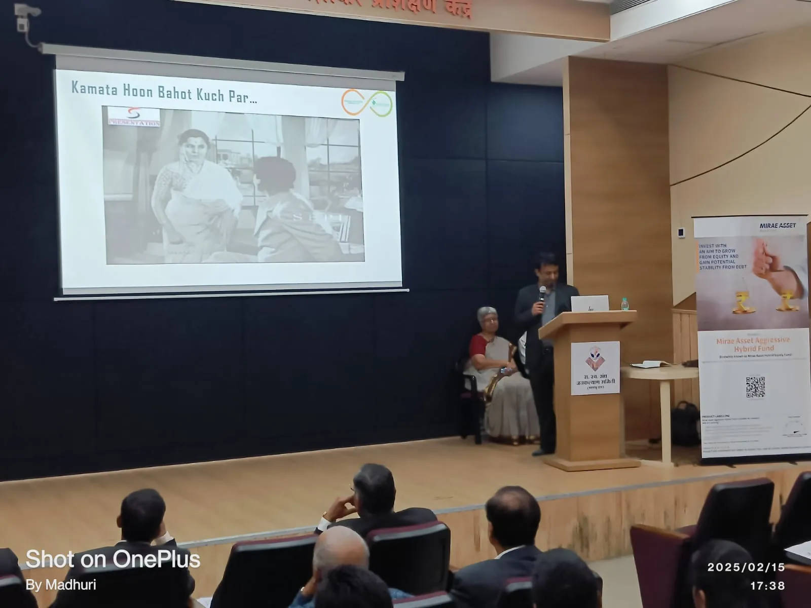 Seva Bhavan - Feb 2025