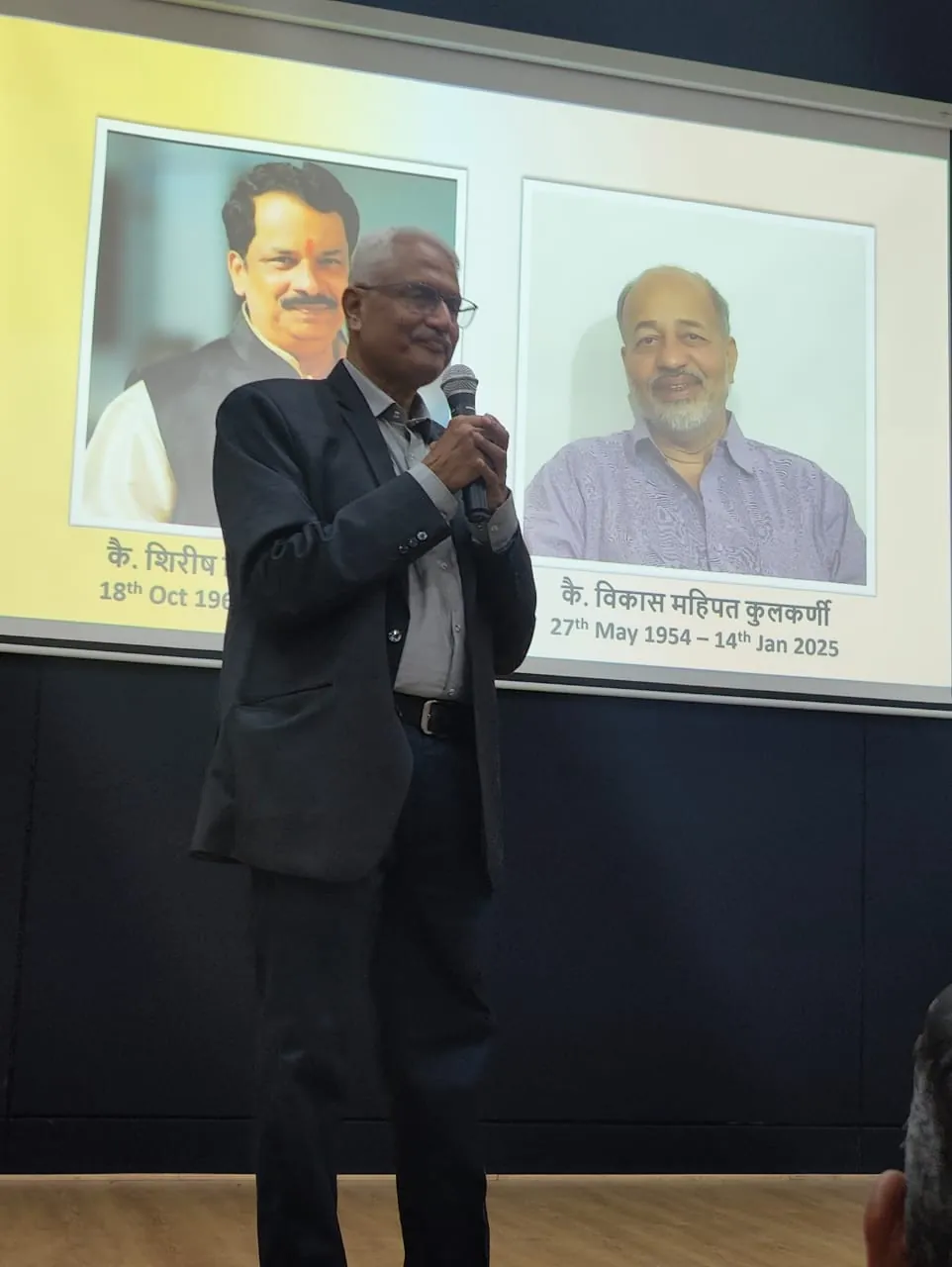 Seva Bhavan - Feb 2025